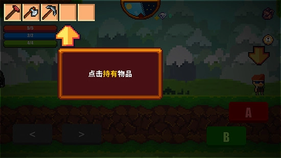 像素生存者2图1