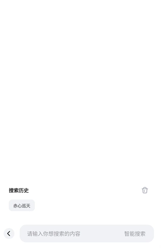 悦搜浏览器最新版图2