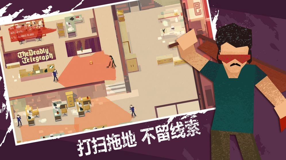连环清道夫图3