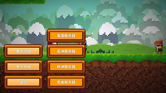 像素生存者2图2