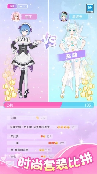 姐就是芭比图3