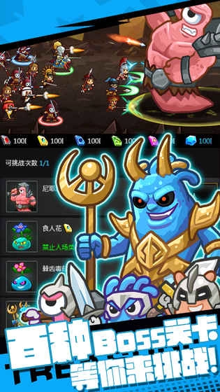 小小村长免费版图4