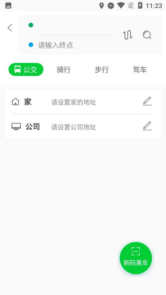 荥阳行最新版图3