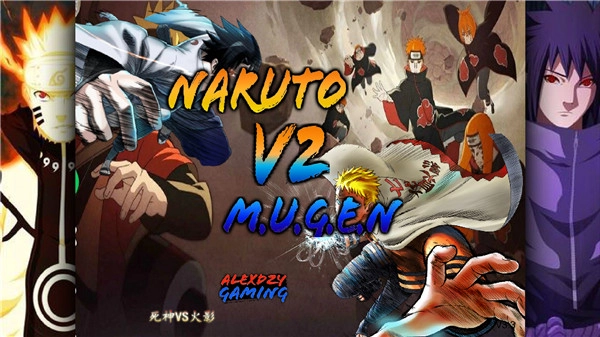 死神vs火影亿忍集结图5