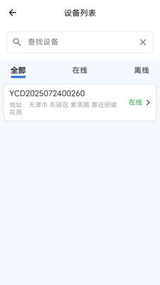 云标签(2)