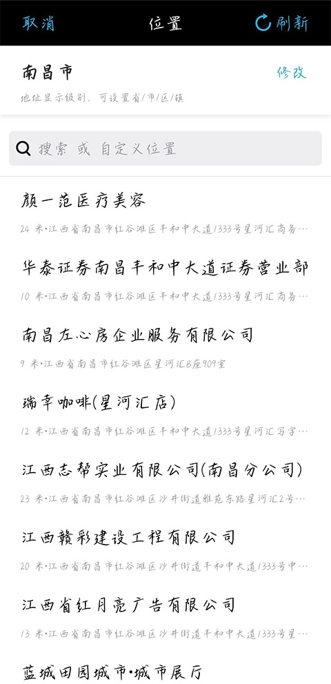 水印相机正式版下载