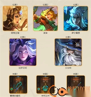 女武神戰(zhàn)紀(jì)小米版游戲下載