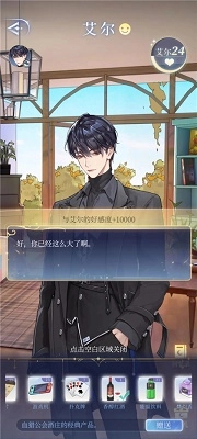 月影别墅免费安卓版3