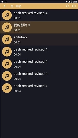 音乐切割机图4
