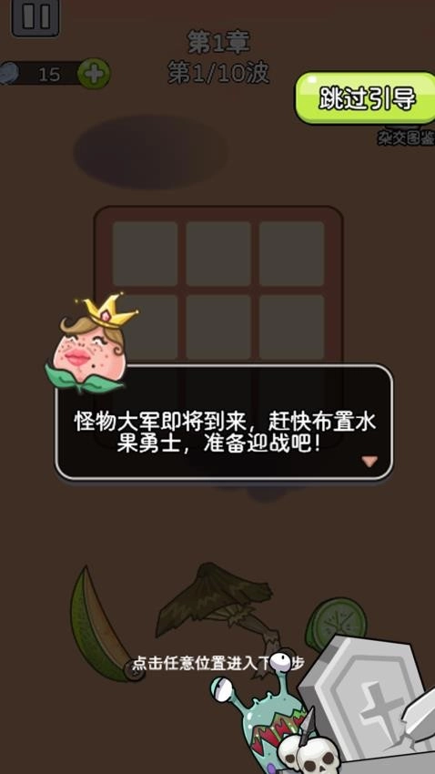 通关算你牛