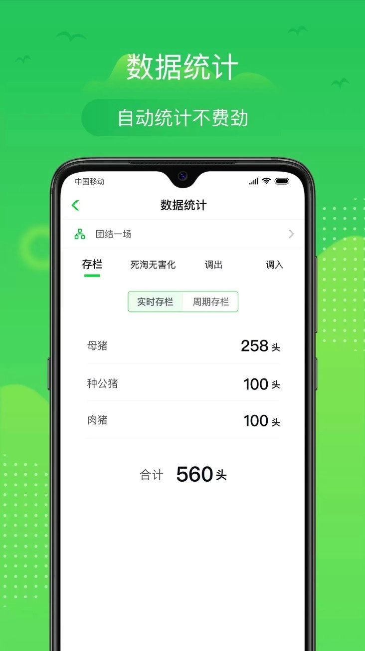桂牧通图2