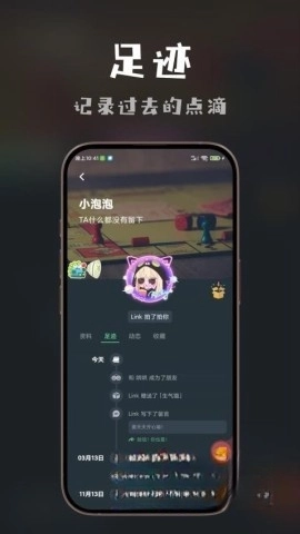 桌思游想最新免费版图3