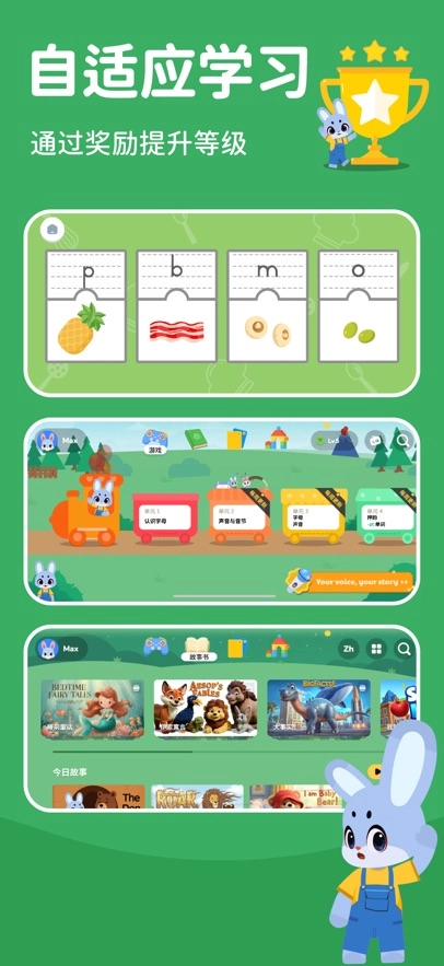 GiggleAcademy(咯咯学院)图2
