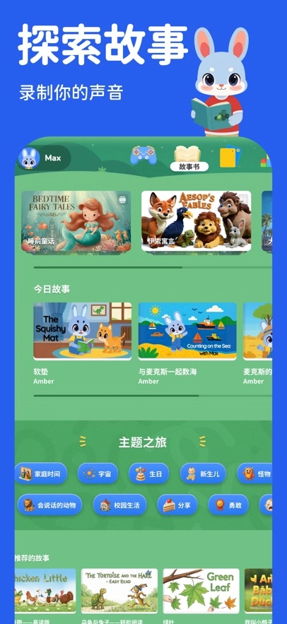 GiggleAcademy(咯咯学院)图5