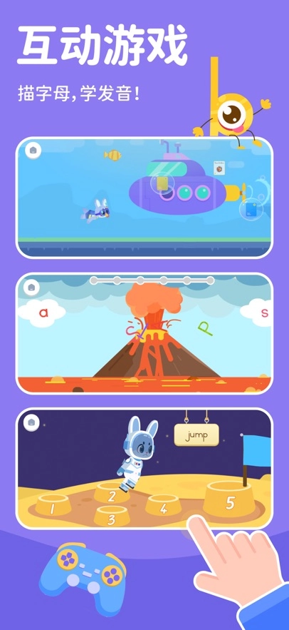 GiggleAcademy(咯咯学院)图4