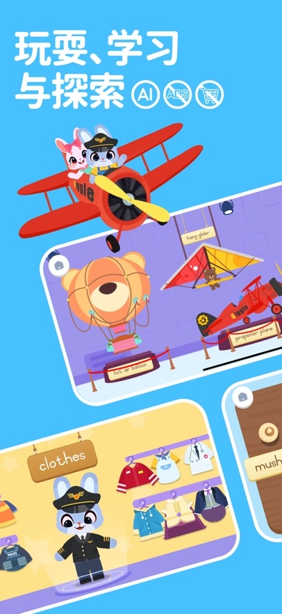 GiggleAcademy(咯咯学院)图8