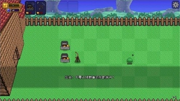 泰拉花园2026最新版