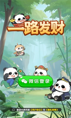 一路发财赚钱小游戏安卓图2