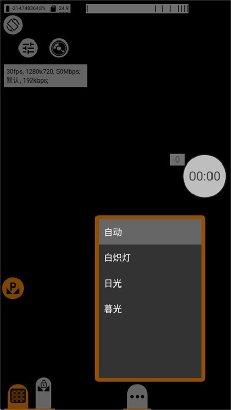 mcpro24fps