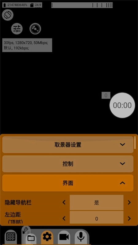 mcpro24fps