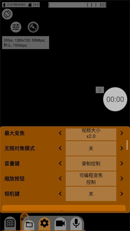 mcpro24fps