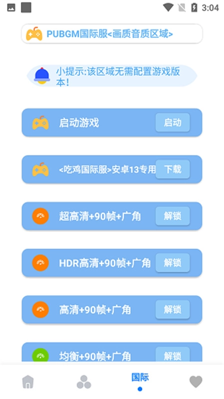 画质解密A图2