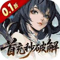 九界问仙 v1.21