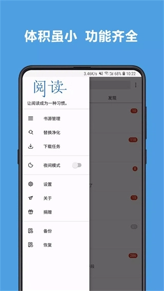 阅读正版图3