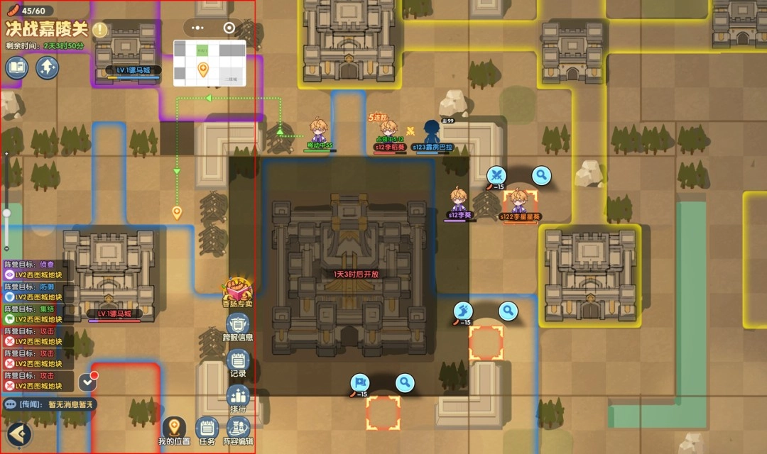 口袋斗罗大陆手游下载