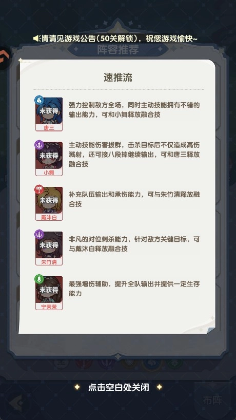 口袋斗罗大陆手游下载