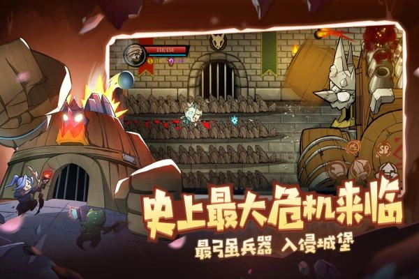 失落城堡免费下载