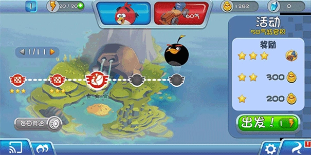 愤怒的小鸟卡丁车截图3