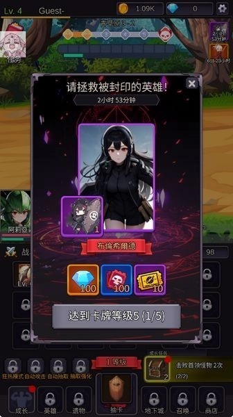 至爱少女的传说游戏(SAIOSHI)图3