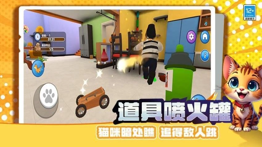 宠物战争模拟器安卓官方版图5