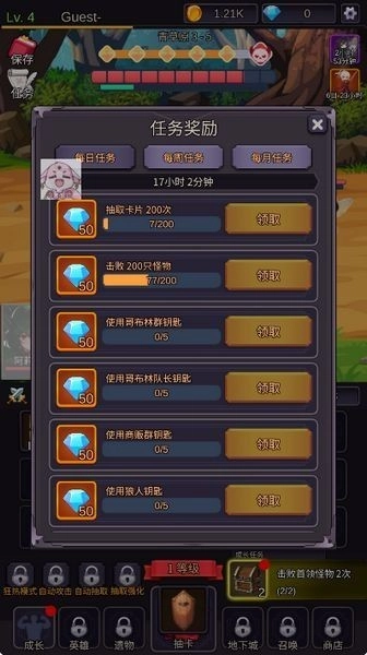 至爱少女的传说游戏(SAIOSHI)图2