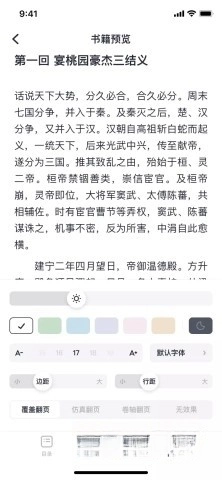 百灵创作免费下载