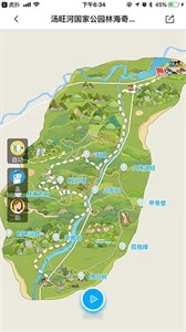伊春旅游图2