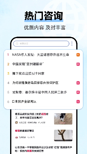 云朵浏览器 1