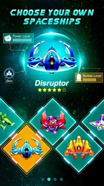银河战机(GalaxyAttack)官方正版图3