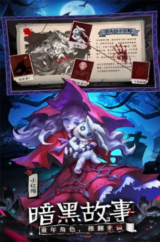 女武神戰(zhàn)紀(jì)小米版截圖0