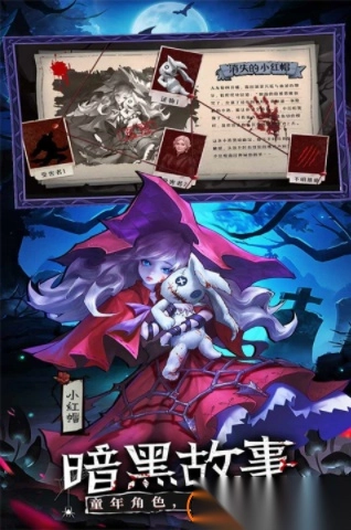 女武神戰(zhàn)紀(jì)小米版游戲下載