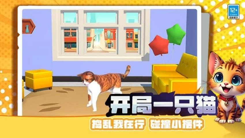 宠物战争模拟器安卓官方版图1