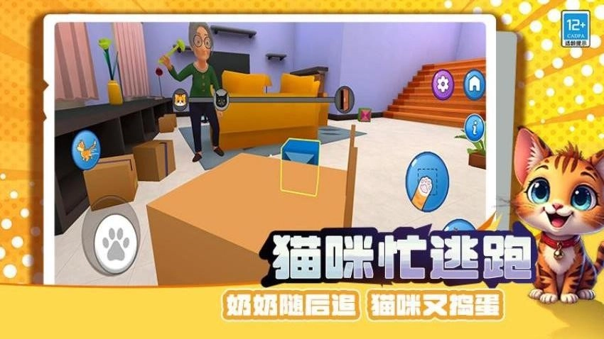 宠物战争模拟器安卓官方版图2