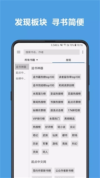 阅读正版图1