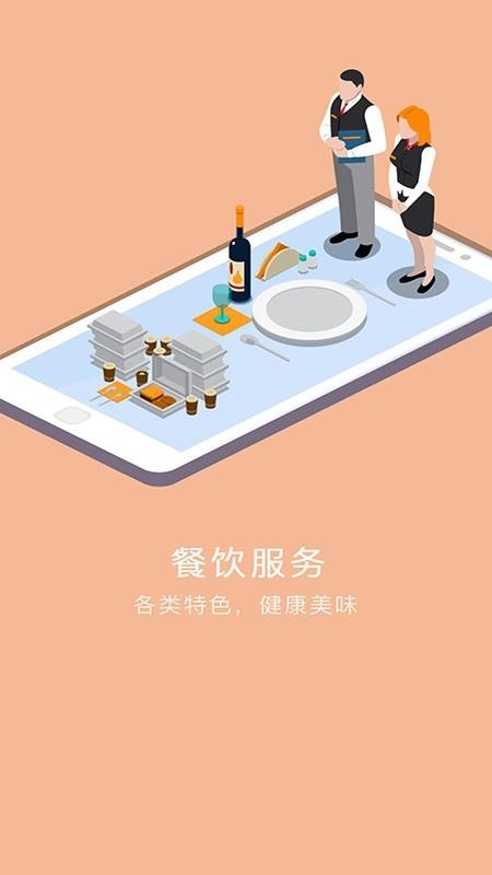 锡保通图3