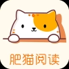 肥猫阅读安卓版
