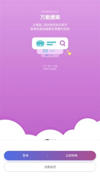 韩际新世界免税店-图2