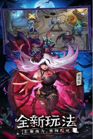 女武神戰(zhàn)紀(jì)小米版截圖4