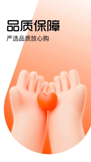 好豚友