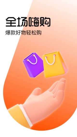 好豚友